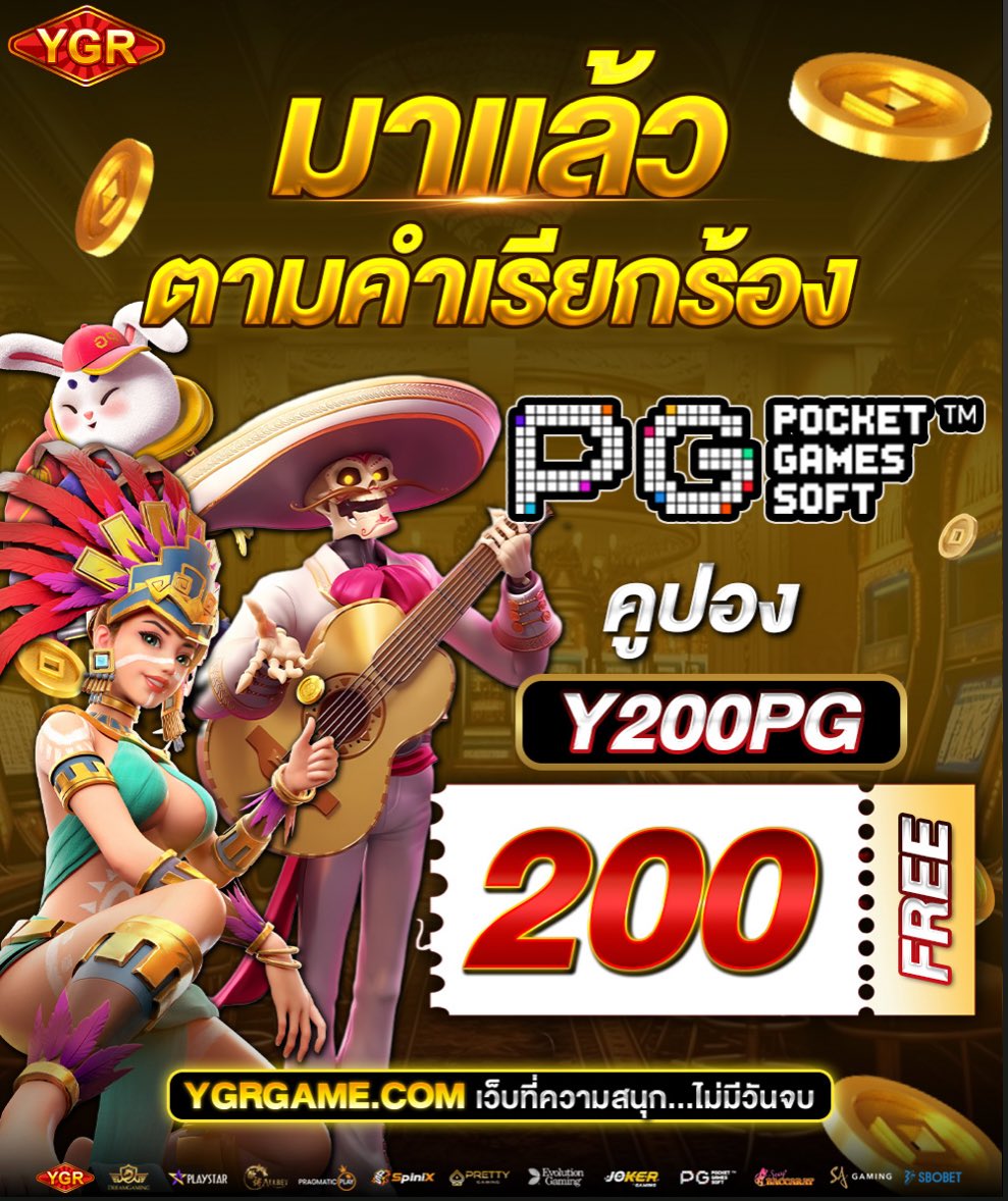 ploysaiii32's tweet photo. โค้ดฝากล่าสุด #COD9  #YGR  #HISIX

🚀คูปอง 200 รับ 200
🎁CODE : C200PG
👉🏻 https://t.co/ASiAstIv9M

⭐️คูปอง 200 รับ 200
🫴CODE : HI200PG
👉🏻 https://t.co/DXL5ed45kV

🪴คูปอง 200 รับ 200
💰CODE : Y200PG
👉🏻 https://t.co/u1xt8Bz40k https://t.co/FkjQepuhnZ