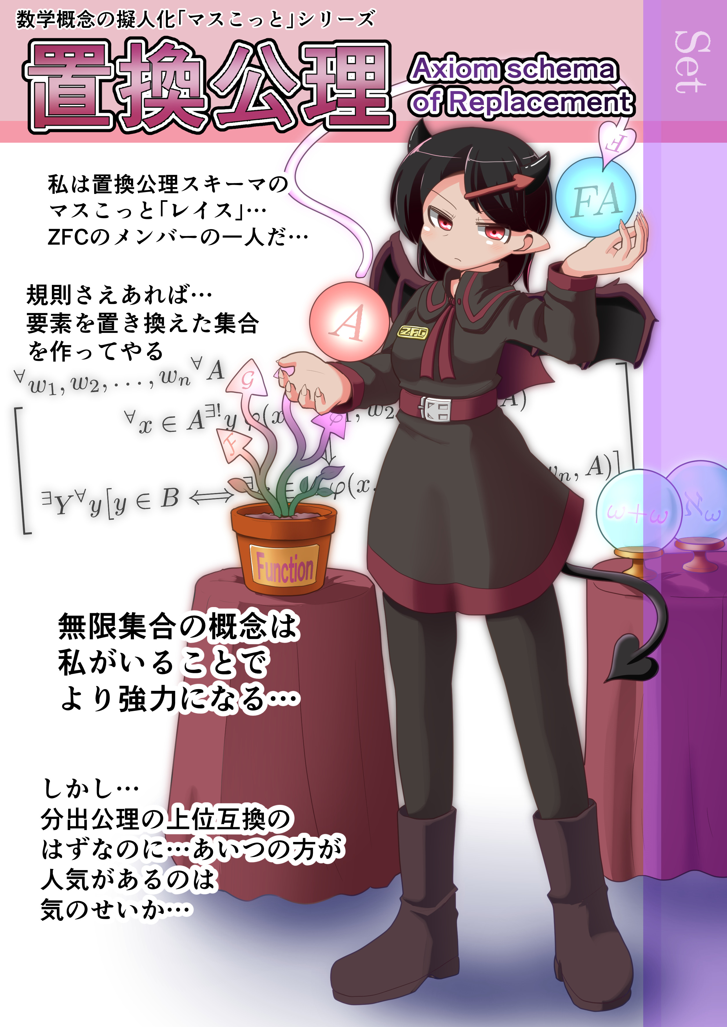 とまなページ まなビューア｜光村図書のデジタル教科書&デジタル教材｜光村図書
