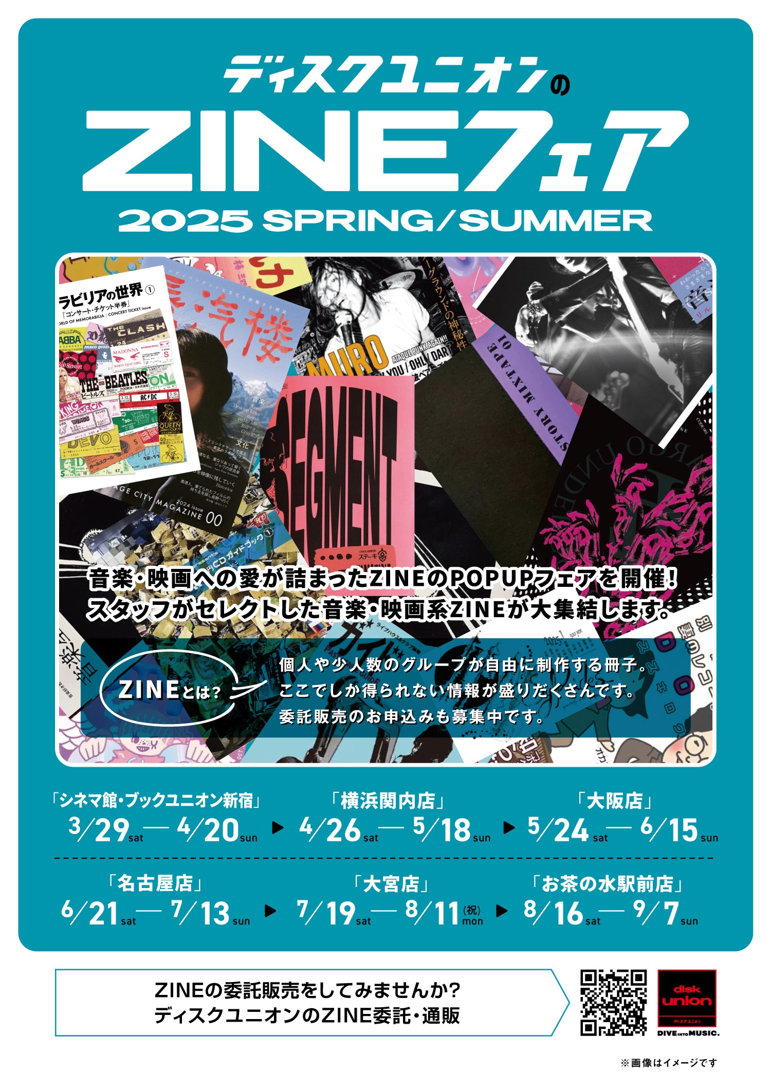 【中古】 大阪上等なディナー/メイツユニバーサルコンテンツ/テイク MAIDEN TRUCKIN' Vol. 4 in OSAKA” | MAIDENS SHOP | メイデンズ