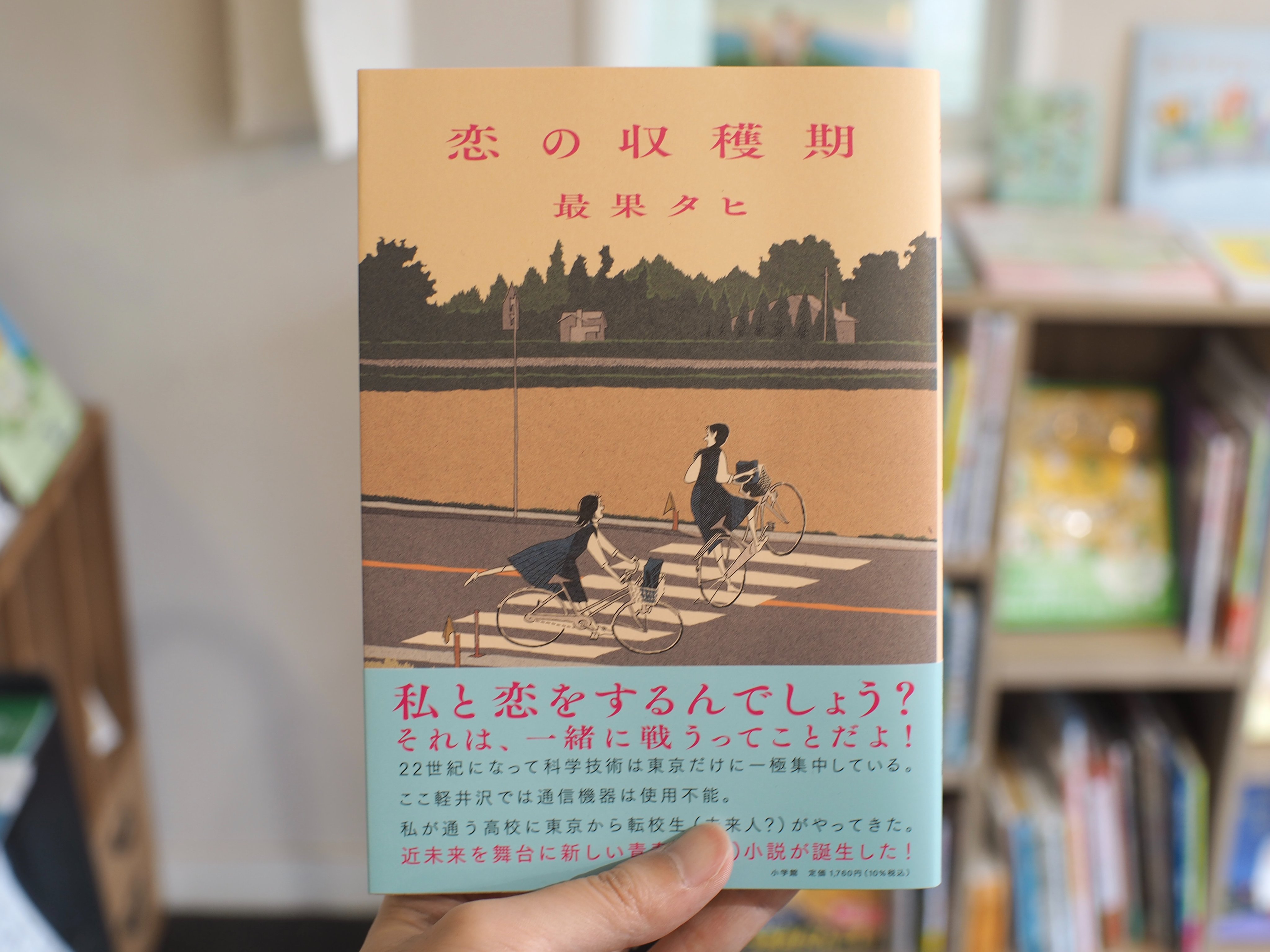 大人女性の 佼成出版社藤本 (@Fu_ji_Mo___) / X 趣味・スポーツ・実用