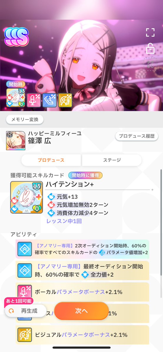 かつてないほどにいらない開始時金きた