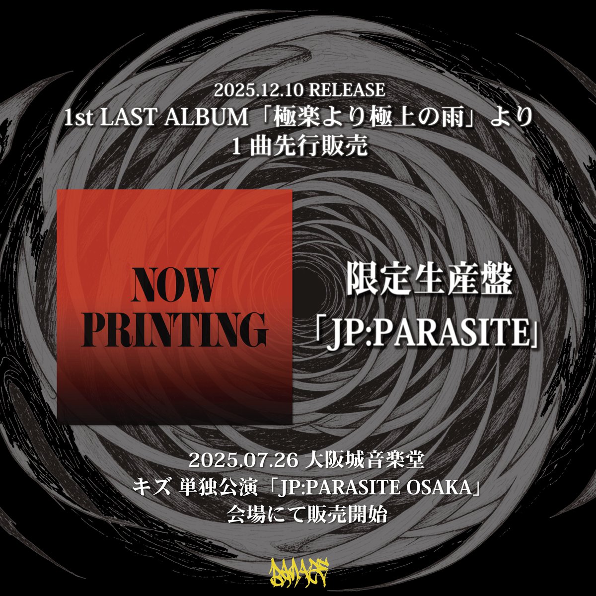 キズ JP:PARASITE OSAKA 限定CD 来夢 V系 きょうのすけ キズ JP:PARASITE OSAKA 限定CD 来夢 V系 きょうのすけ - メルカリ