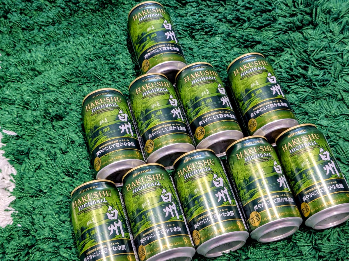 今日発売の白州ハイボール缶買えたので、早く仕事終わらせて飲みたい！