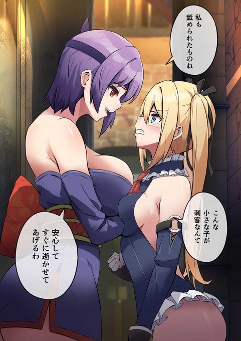 (依頼絵)

DOA あやね×マリー① 