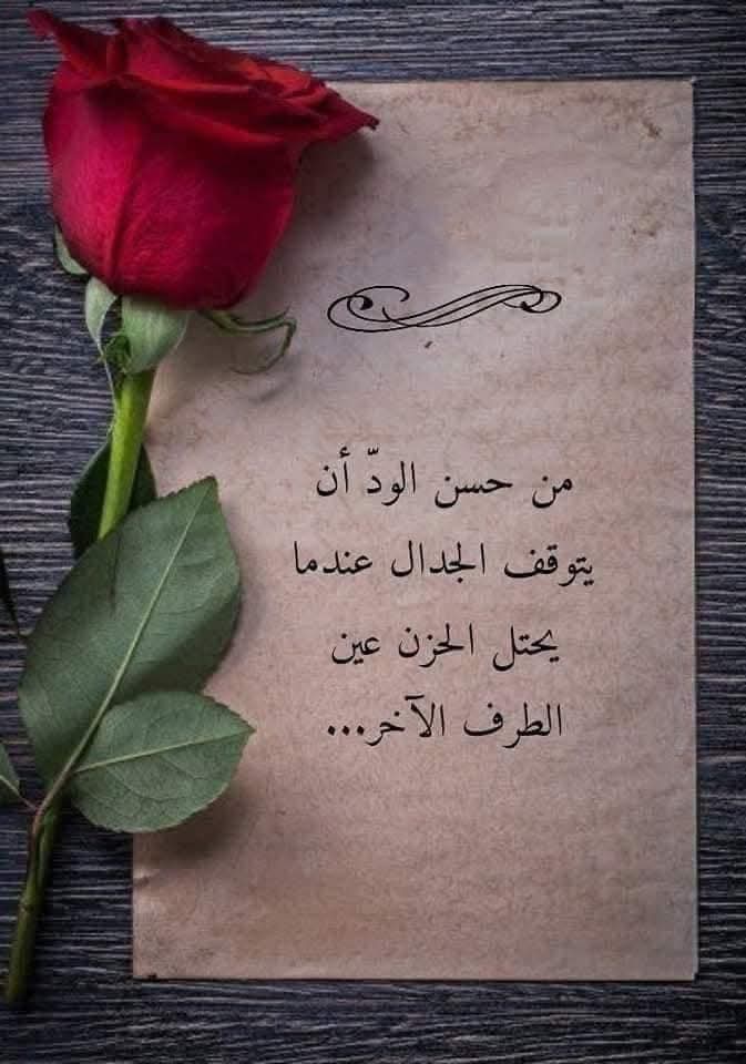تعبان يازمان. 🌹 ♥️🌹 المهاجر🌹🌹♥️🌹🌹 (@a1tox36zhfja0pf) on Twitter photo 