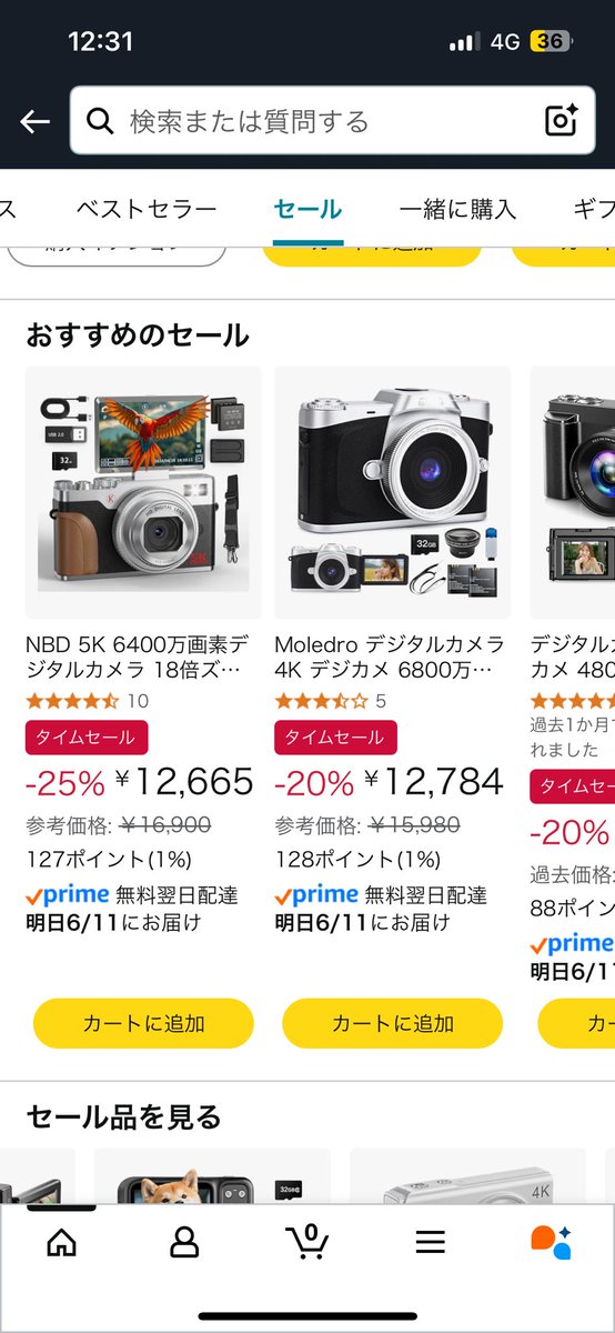 最近のこういう4桁万画素と謳ってるスマホやデジカメ、どういう仕組み