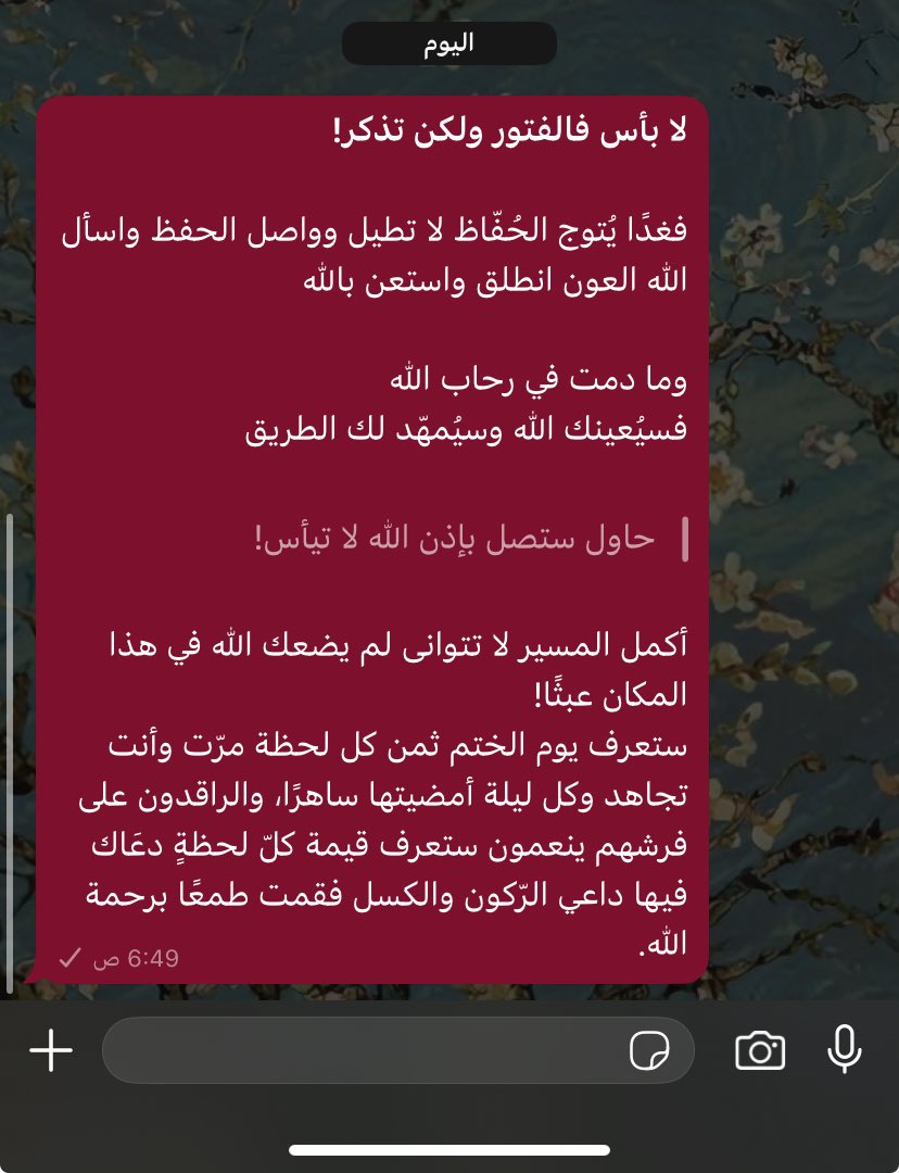 itsayousha's tweet photo. https://t.co/QdvNQXSfeI