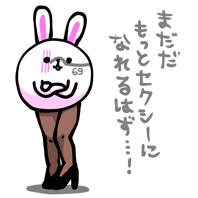 "こうじょうしん"
#ま石と垣め 