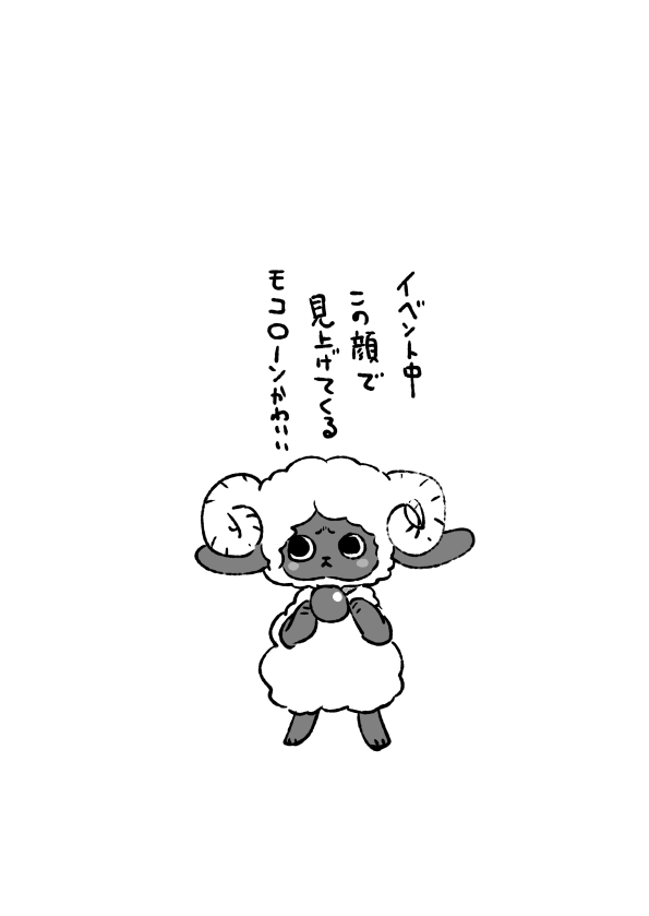 龍ファクのFA 