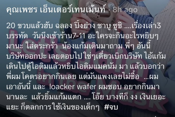 bbesidebk's tweet photo. ลูกเต้อเบิกไอติมกับwaferบิลบอสัด ลูก55555555555555555555555 https://t.co/Nmmm0N0YOh