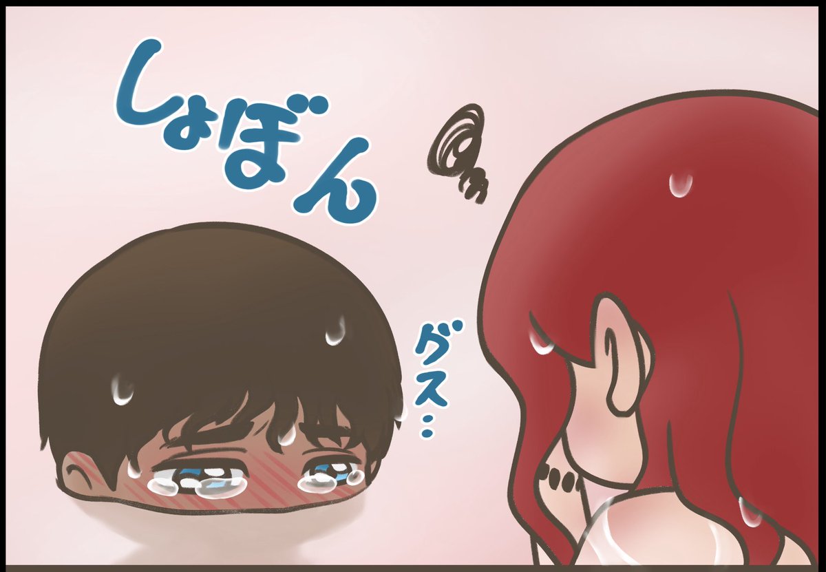 magamaga0708's tweet photo. 先生〜
セト君がホルス君のこと泣かしましたぁ
 #ENNEAD https://t.co/1Qy1f1sjx9