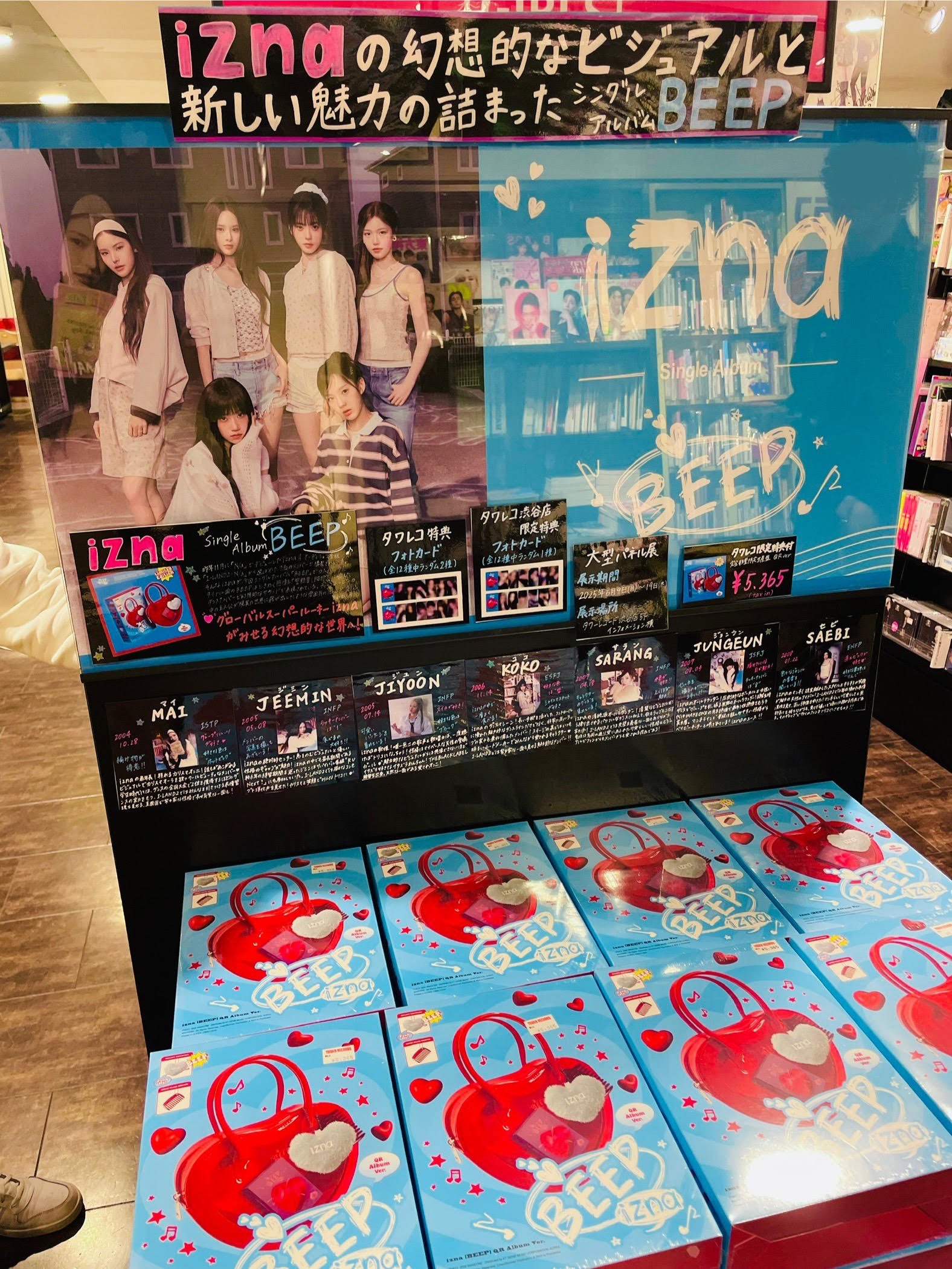 21ページ目 - ライブグッズ「IZ*ONE」全て 5,000点以上 ｜ラクマ