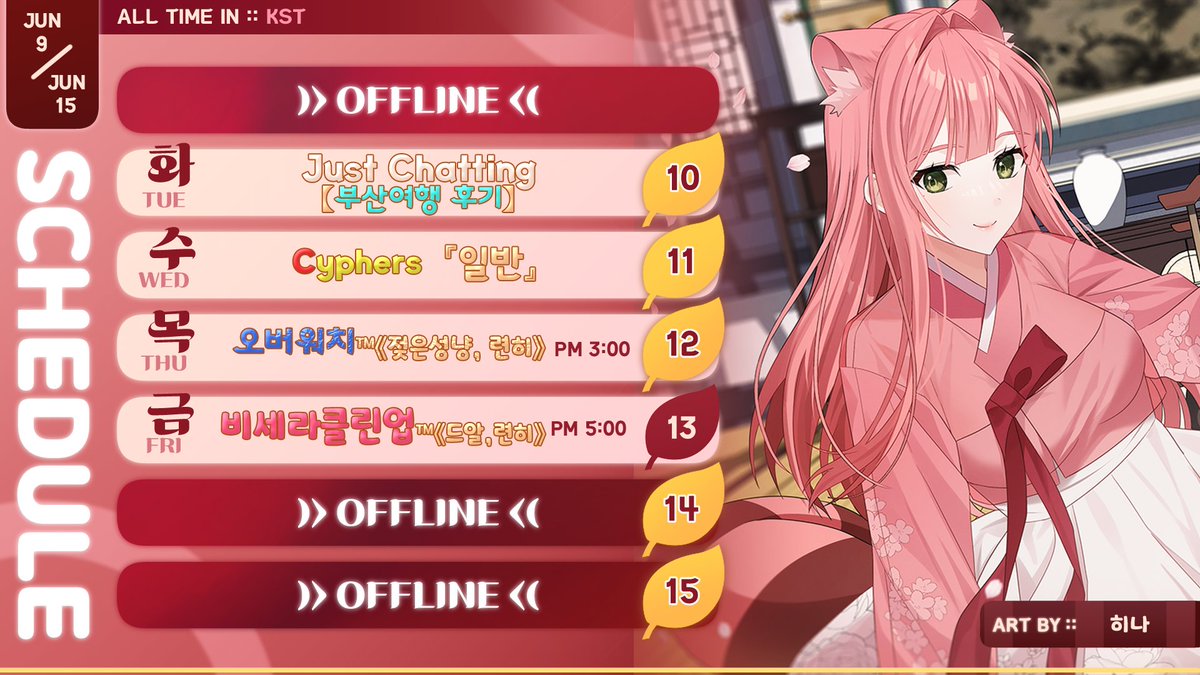 쮸베チュべ 🐾 tweet media