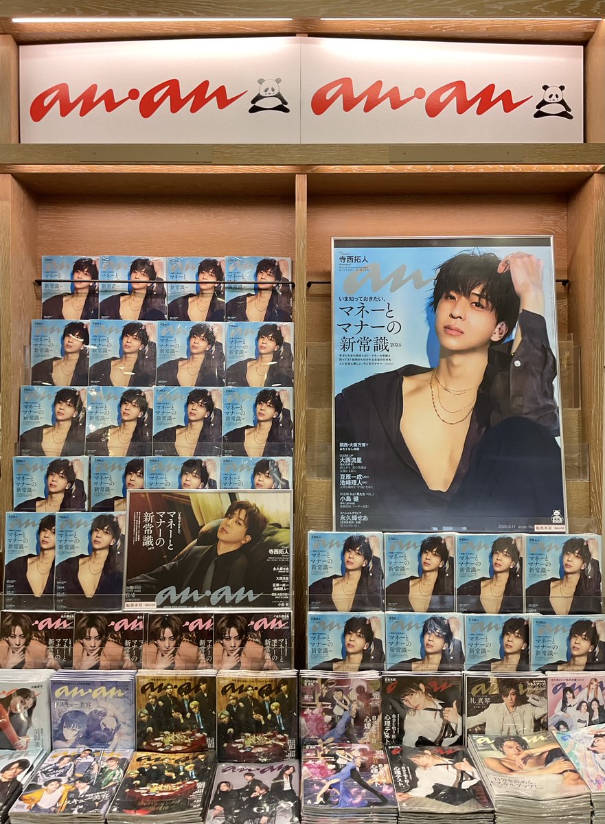 4F CD】 #timelesz 『FAM』入荷しました🍅💞 記念すべき新体制timelesz