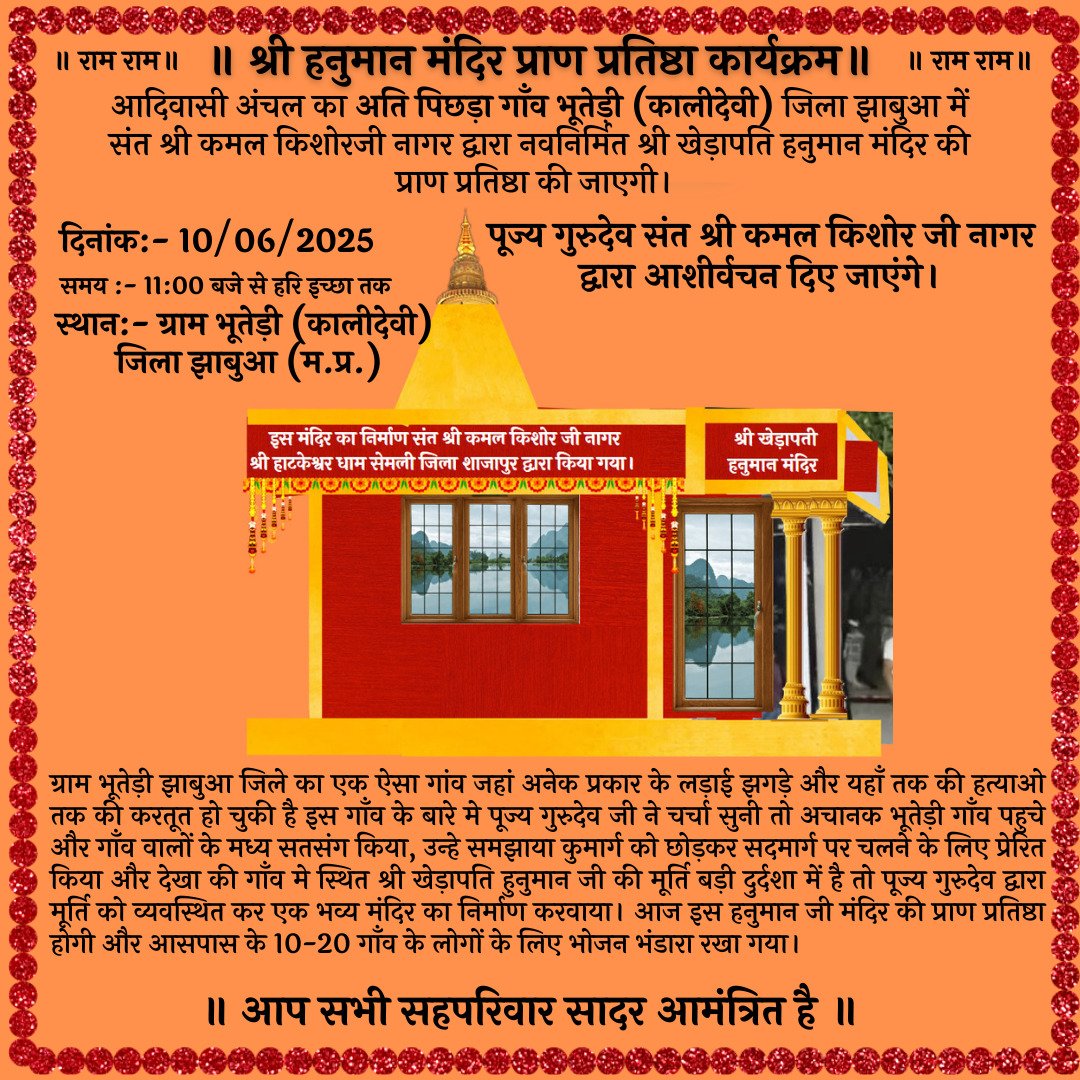 Sunil Chouhan (@sunilchouhan17) on Twitter photo 