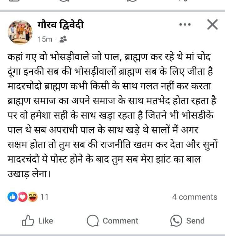 RAVI PAL tweet media