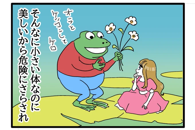 本日はこちらを投稿します!良い子は18時に集合🥳 