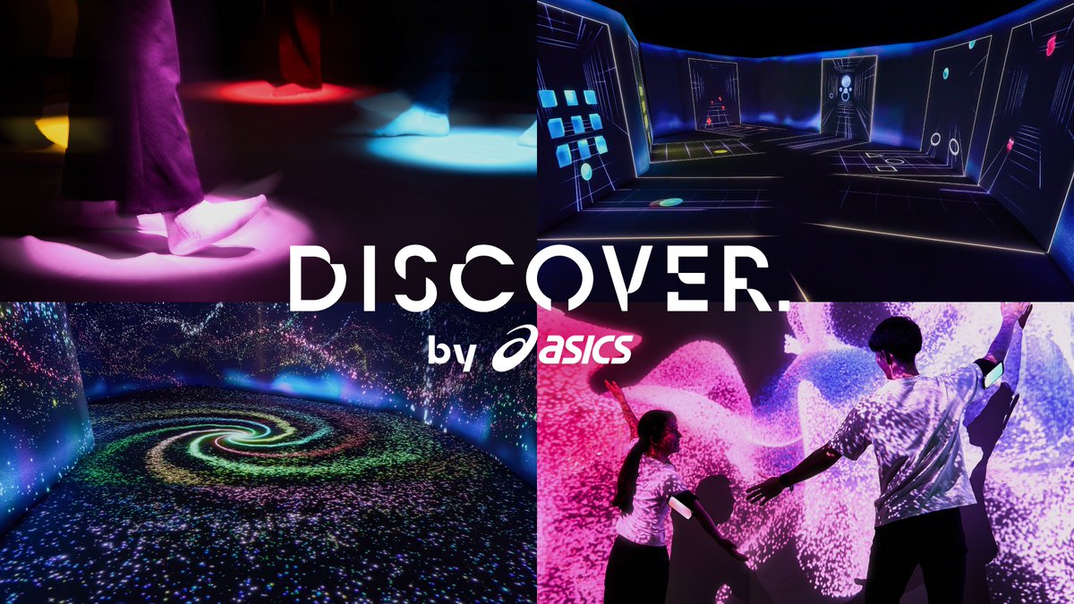 カラダで奏でる新感覚アクティビティ「DISCOVER. by ASICS」

アシックスグランフロント大阪に6月4日から期間限定オープン
詳しくは👉marzel.jp/topics/2025060…

#アシックス #ASICS #新感覚アクティビティ #15分9秒 #没入型空間 #非日常体験
#グランフロント大阪 #ナレッジキャピタル
#marzel