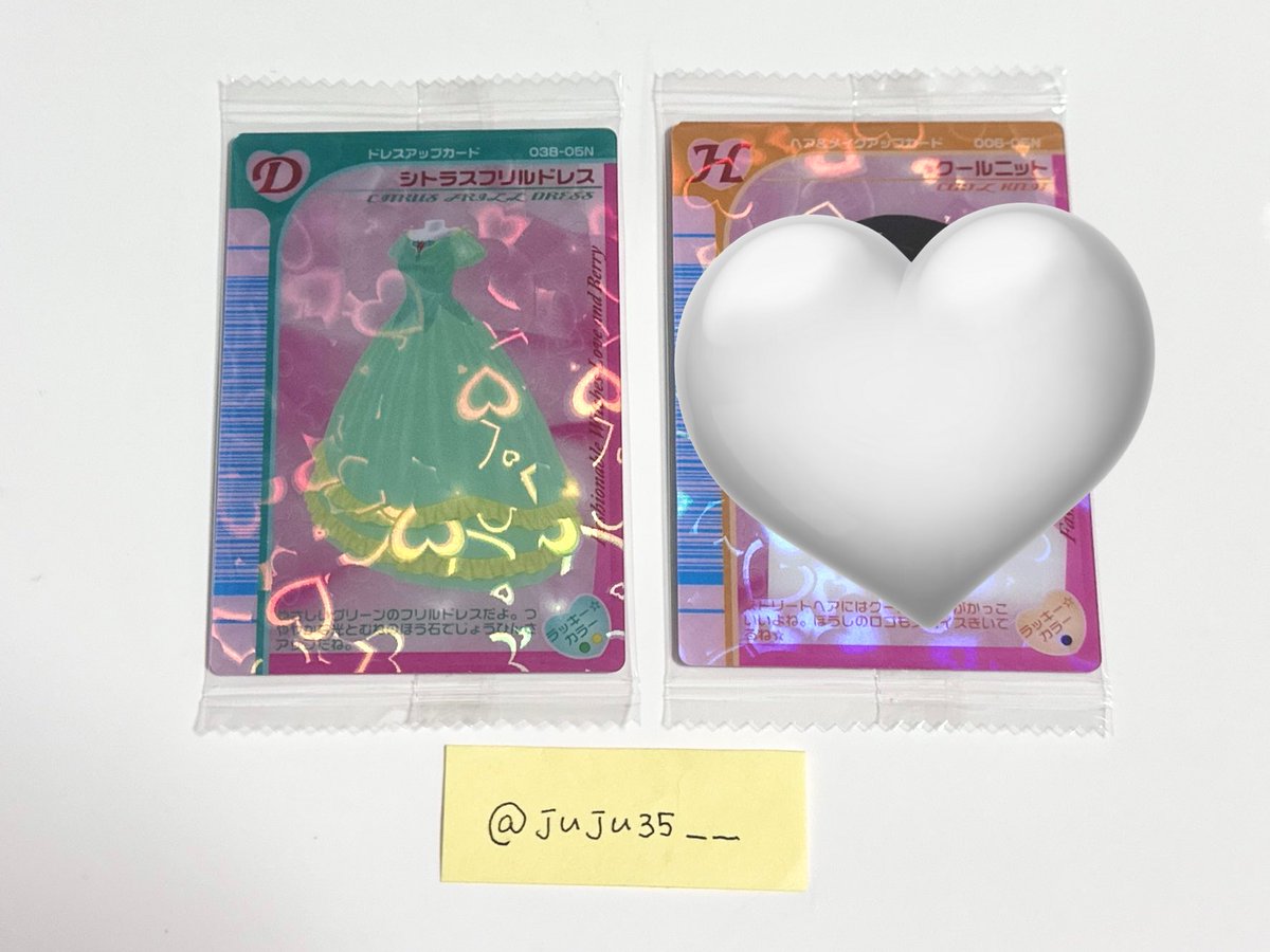 juju35__'s tweet photo. @Ry_JiN_ はじめまして。
検索から失礼いたします。
当��20を1枚所持しております。09との交換は可能でしょうか？
1枚のみとなるため難しいかと思いますが、ご検討よろしくお願いいたします。 https://t.co/vTJNsajFXH