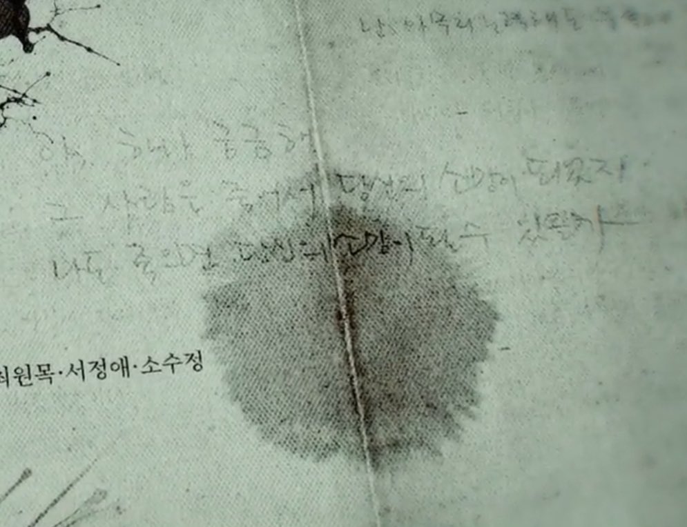 투우 그림일기 정리

- 늙었다는 건 살아남았다는 뜻이잖아

- 난 아무리 노력해도 부족해 그런거지?

- 아, 하나 궁금해
   그 사람은 죽어서 당신의 소망이 되었지
   나도 죽으면 당신의 소망이 될 수 있을까