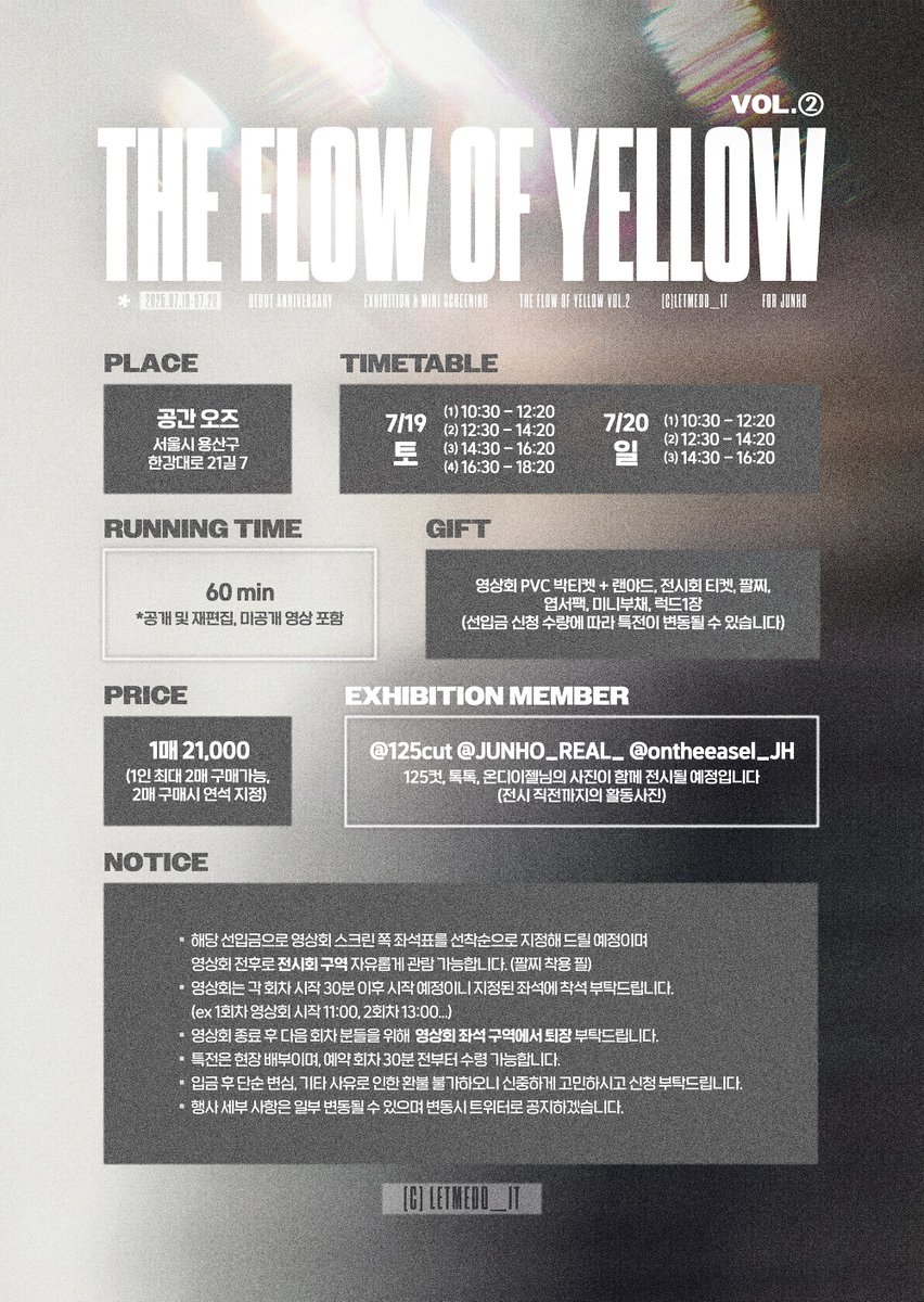 letmedo_it's tweet photo. THE FLOW OF YELLOW VOL.2
Debut Anniversary Event
*선입금 2025.06.11 PM 1:25~

🔗https://t.co/8wAFPFojSY
#THE_FLOW_OF_YELLOW