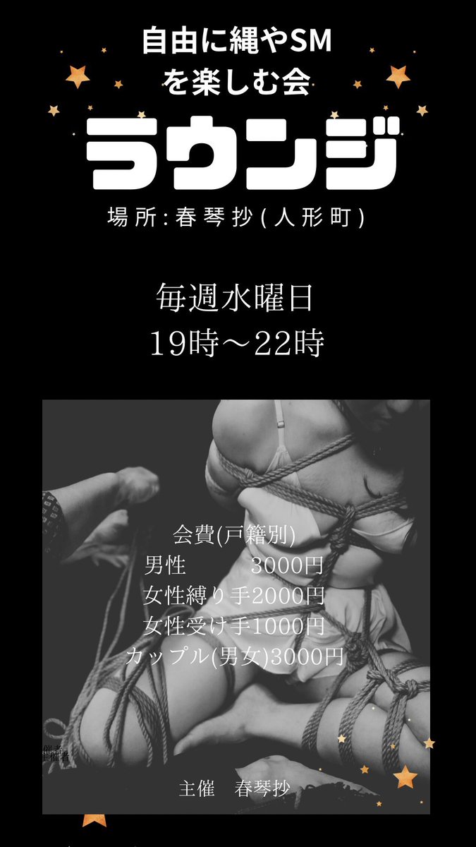 明日水曜日のラウンジはホヤ祭り🏄

今がまさに旬！！
プロが厳選した南三陸、女川の竹の浦直送のホヤと受け手達のうめき声をツマミに一杯如何ですか？

他ではなかなか味わえませんよ🥰