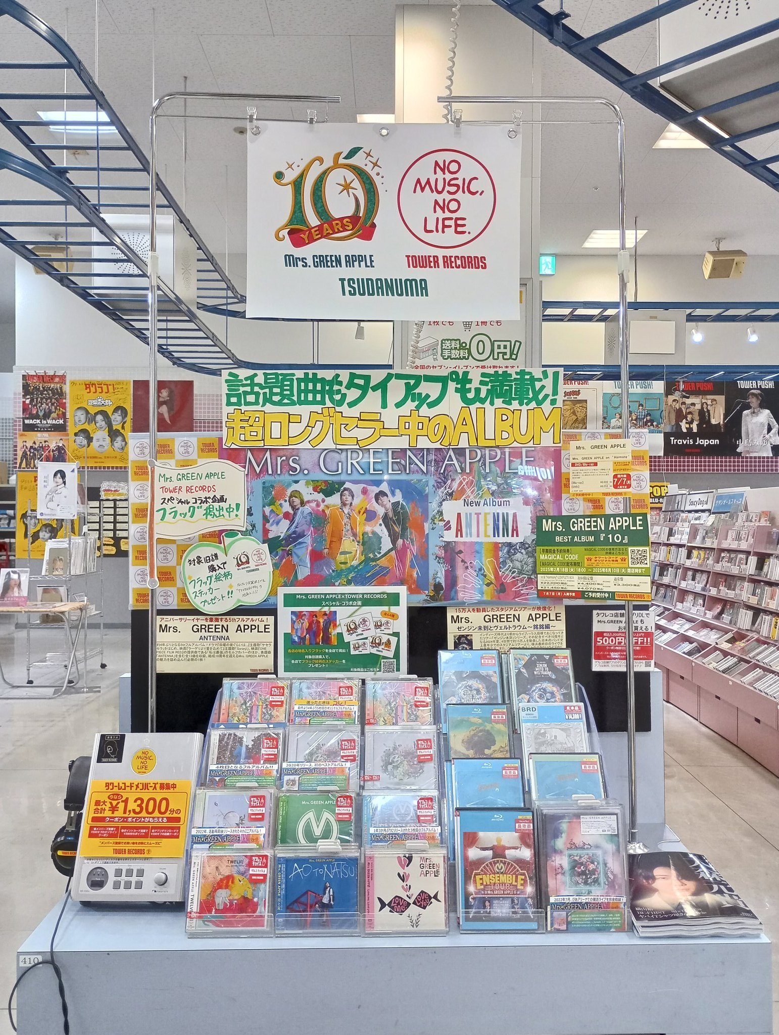 「まだ見ぬステージへ。#WITHGLAYキャンペーン」当選品 ASIA STAR ENTERTAINER AWARDS 2025にて
