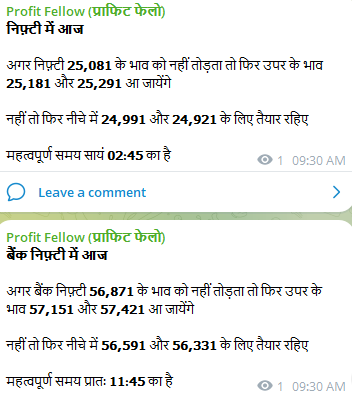 ProfitFellow's tweet photo. निफ़्टी और बैंकनिफ़्टी में 10 जून के महत्वपूर्ण भाव

#niftycrash #Breakout #stockmarketcrash #tradingmarket #hmpvvirus #HMPvirus #Q1Results #smallcap #astrology #stockmarketscrash #portfolio #optionbuying #Sensex https://t.co/PfrL3iQG7n