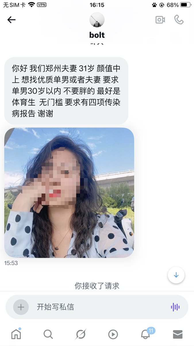 河南有稿投 tweet media