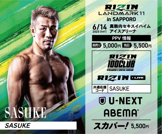 SASUKE-Keisuke Sasu- (@09ninjaassassin) on Twitter photo 本戦第11試合
応援コードは「SASUKE」
<a href="/rizin_PR/">RIZIN FF OFFICIAL</a> 本戦第11試合
応援コードは「SASUKE」
<a href="/rizin_PR/">RIZIN FF OFFICIAL</a>