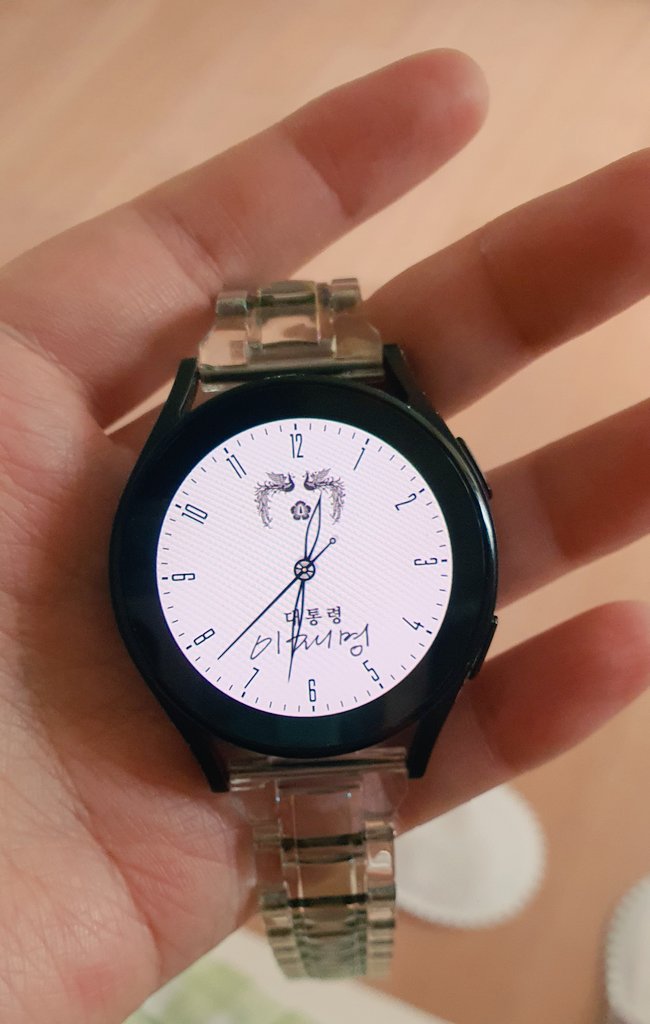 somehow9127's tweet image. 희희 나두 대통령 시계 있다 이거야