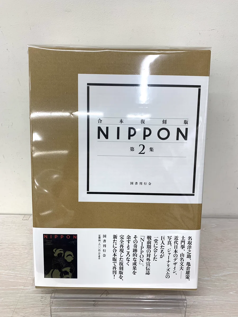 紀伊國屋書店 新宿本店 on X: 