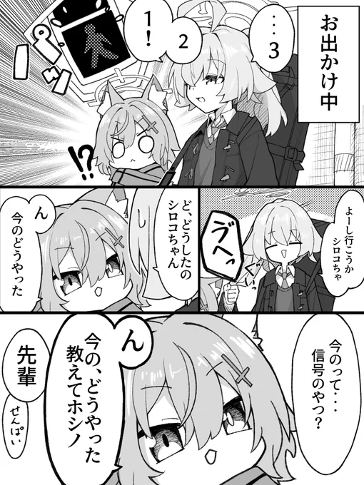 #軽い気持ちで描いたら思った以上に反響があった絵
「小学校の国語の教科書で見た」という思わぬ伸び方をしたやつ。世代ですね 