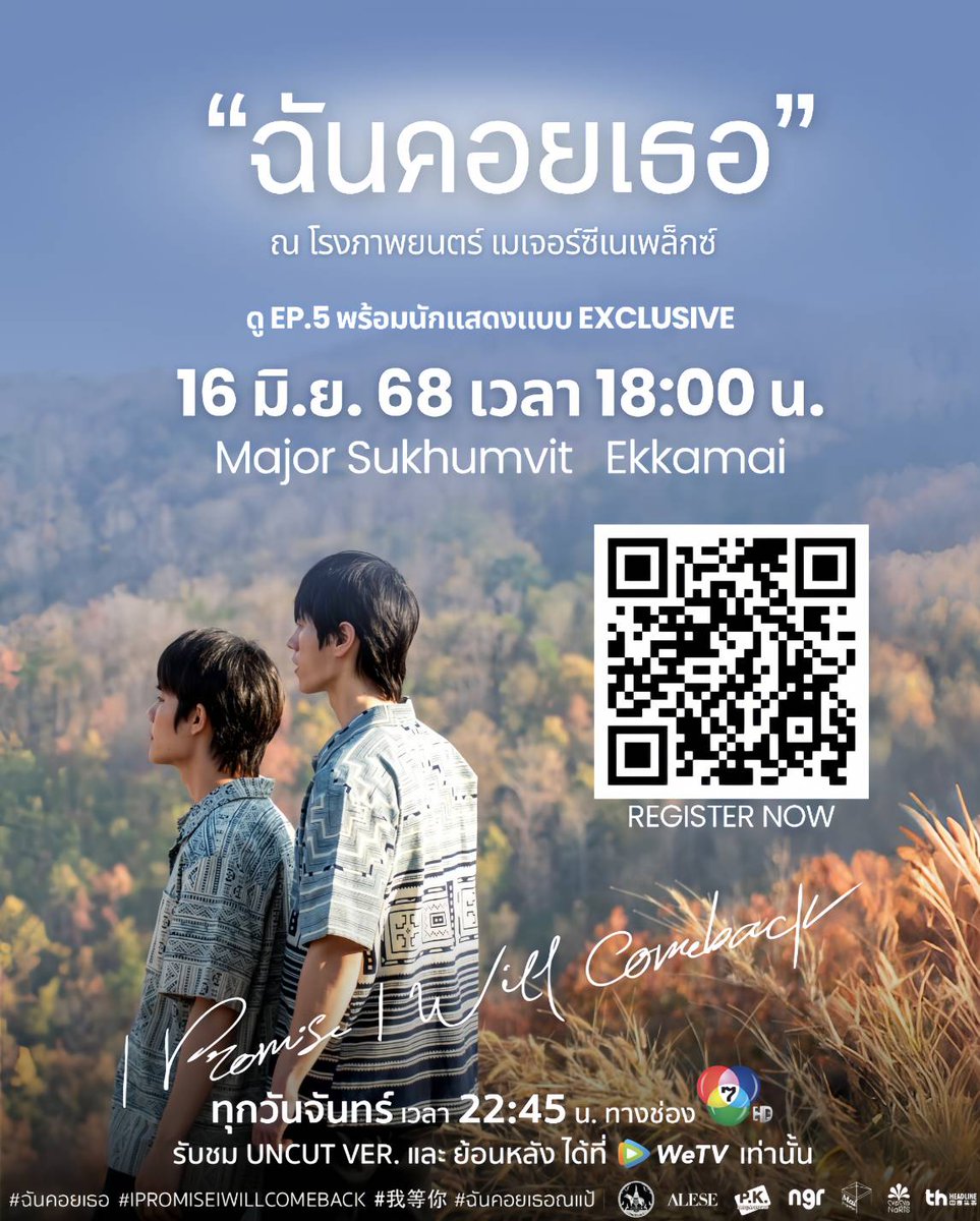 ohaostudio's tweet photo. “ฉันคอยเธอ I promise I will come back”
ชวนทุกคนดู EP.5 พร้อมทีมนักแสดง 
📅 วันที่ 16 มิ.ย. 68
🕑 เวลา 18:00น. เป็นต้นไป 
📍Major Cineplex Shukhumvit [ Ekkamai ]
======================
#Ch7HD 
#ฉันคอยเธอ 
#ipromiseiwillcomeback 
#我等你 
#ฉันคอยเธอณแป้
#iPromiseEP5 https://t.co/UsysEekUwW