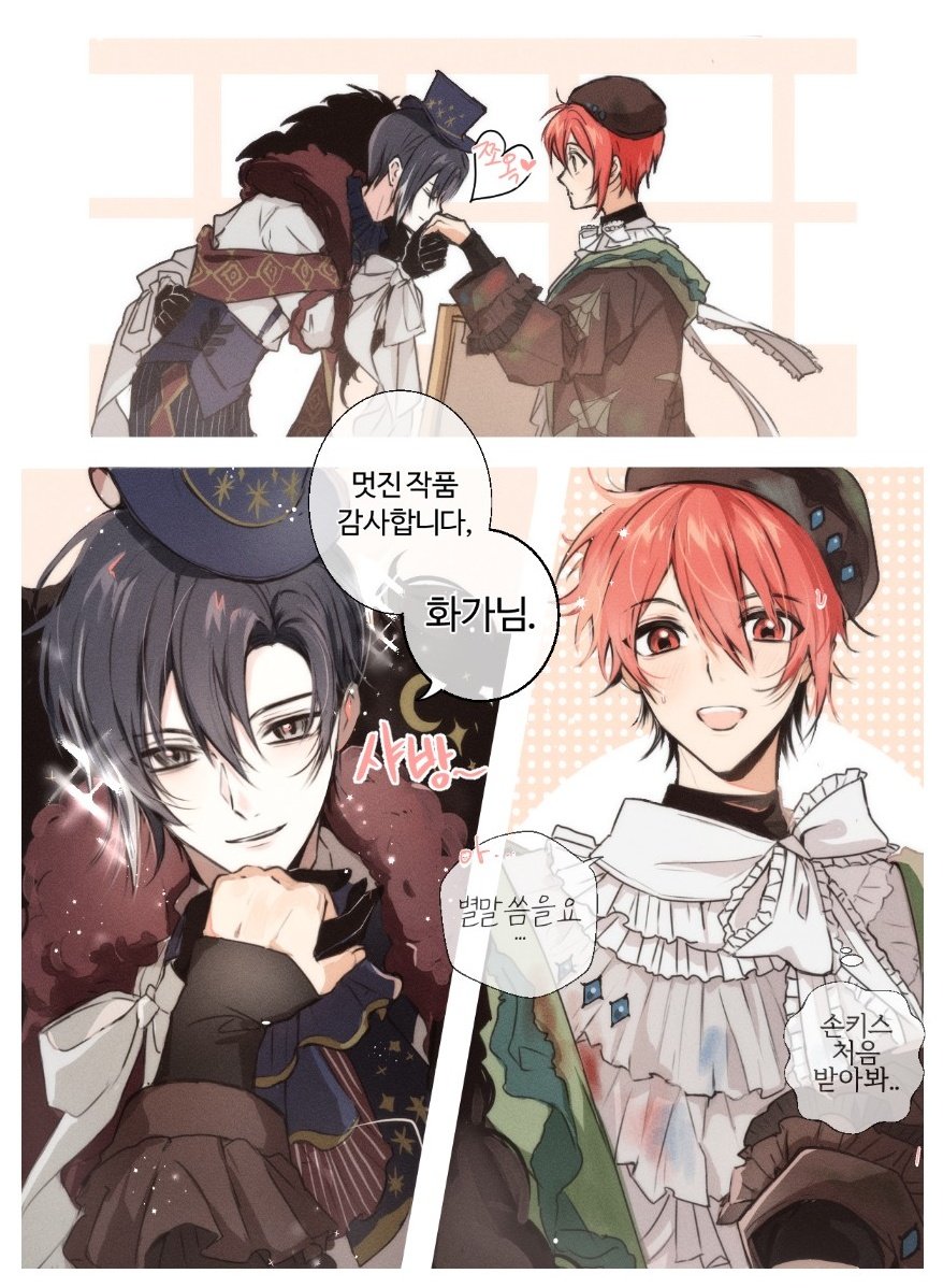 메디움뮤비를 기다리며..
단장화가🫶
