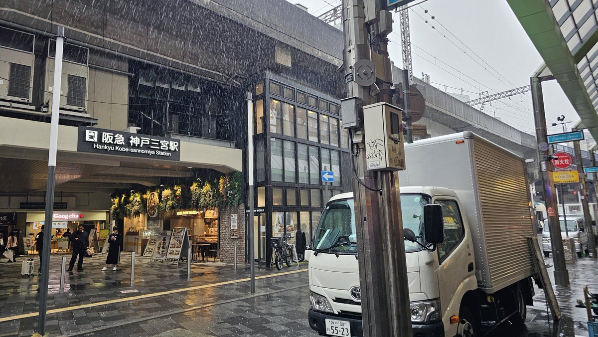 Wow, it's raining cats and dogs here, but it's still over 20°C in Kobe, Japan! ☔️☀️