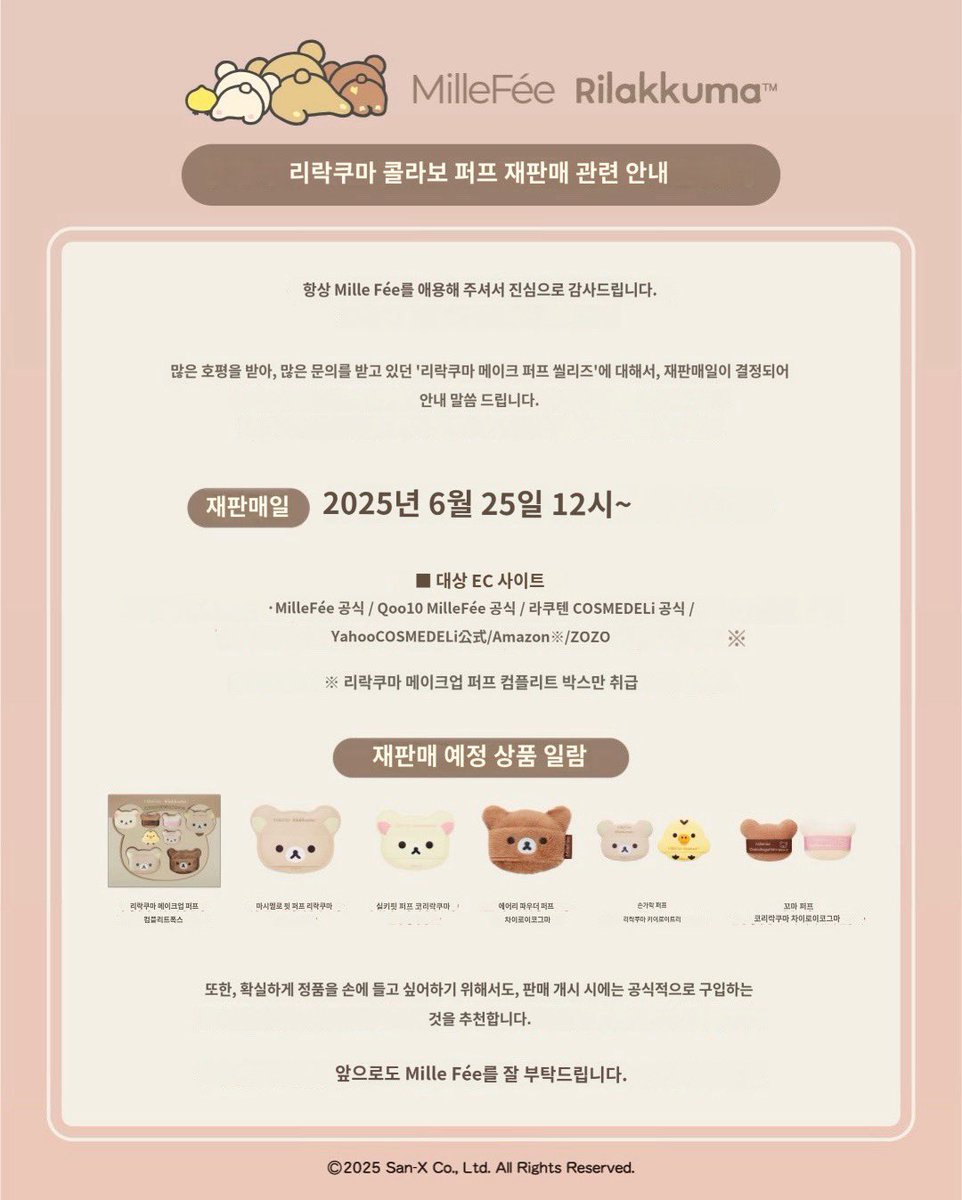 메로나 tweet media