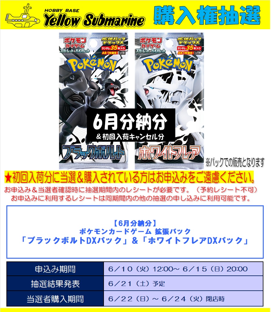 ムビチケ特典　チケットホルダー ジョングク 防弾少年団(BTS) - BTS ムビチケ特典 ジョングク チケット