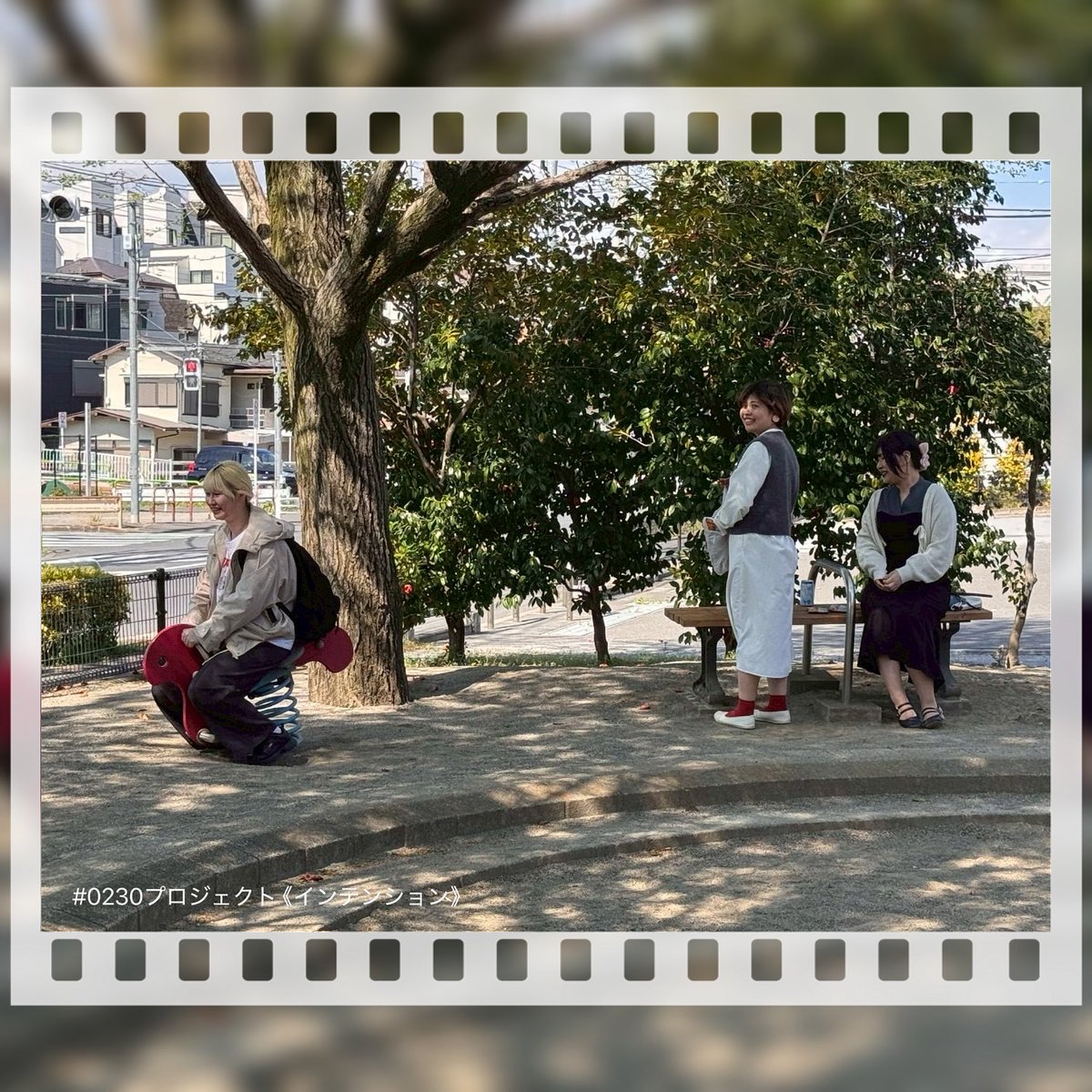 《インテンション》
明日6/11(水)お昼12時に動画公開‼️

昨年2024年12月に上演された舞台のキャラクター達でお送りする『インテンション』

✨️作品を観る前の事前情報✨️
たくま以外は皆シェアハウスに住んでいる。

･ほなみ…はるとと付き合っている。孤児院育ち。