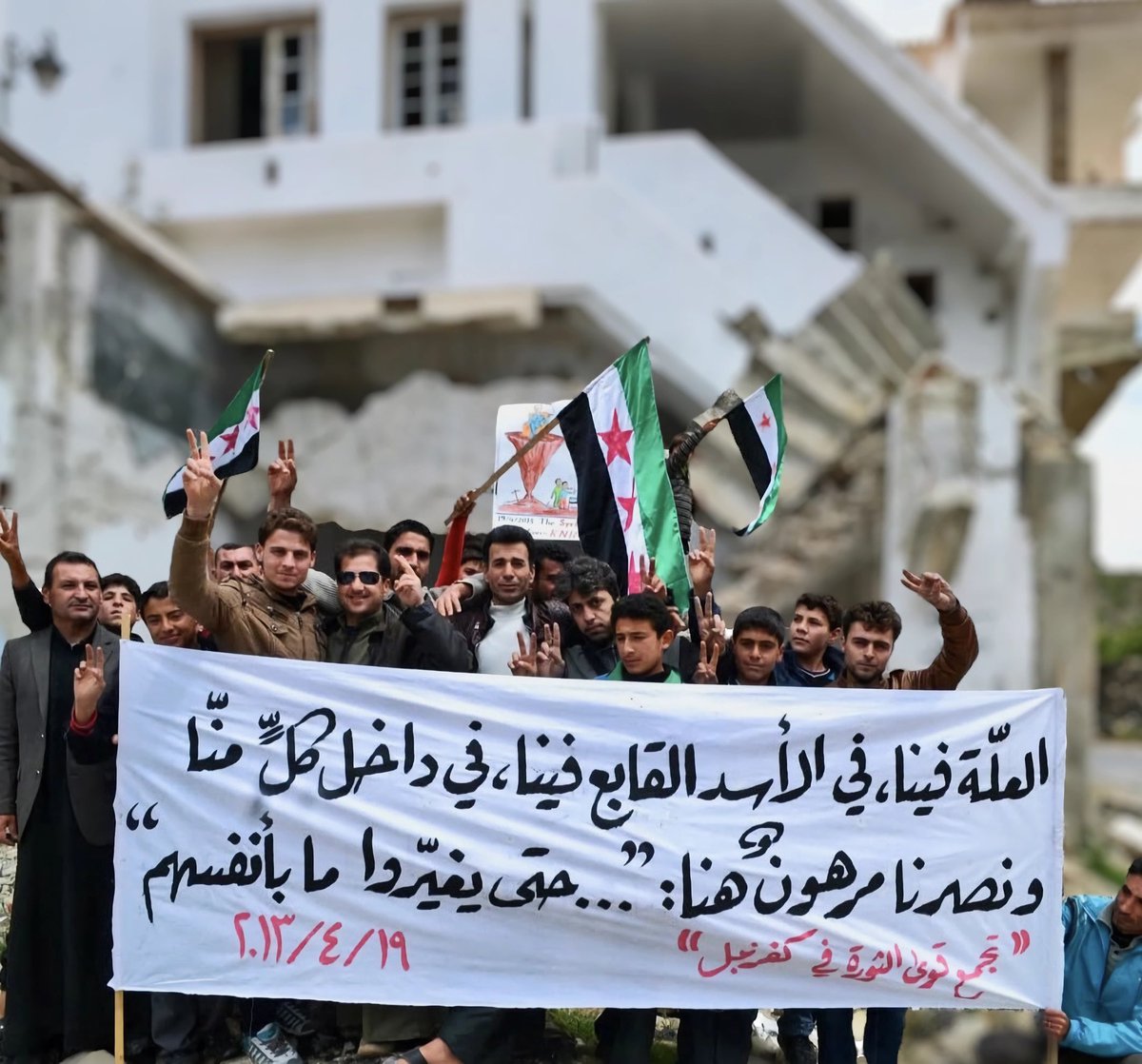 Syrian Aura (@syraura) on Twitter photo 