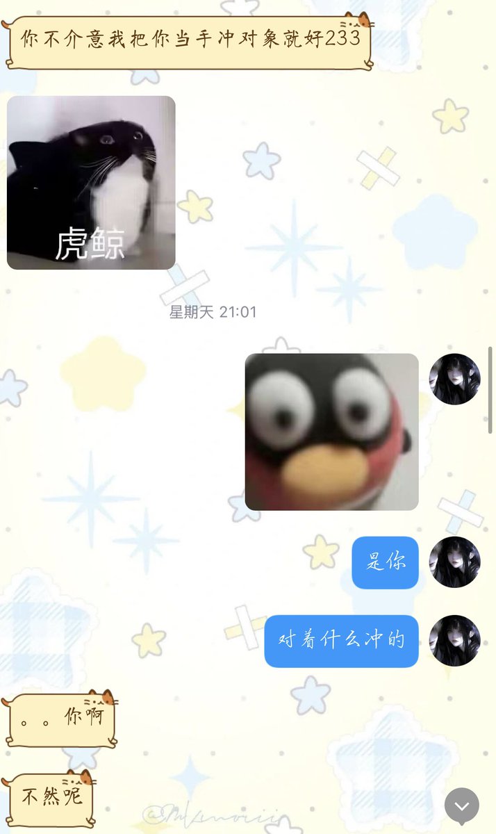 _UuYee's tweet photo. 被游戏亲友当作手冲对象了
生活照而已啊…T-  T
感觉还是……… 有点奇怪的 https://t.co/21pcBlNoUR