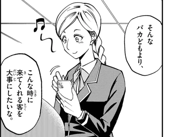 キャラクターの再登場に定評のあるマネーウルフ本日更新!
第21話「マネーウルフ」 #週刊コロコロ #マネーウルフ https://t.co/rsvtxB6PfR 