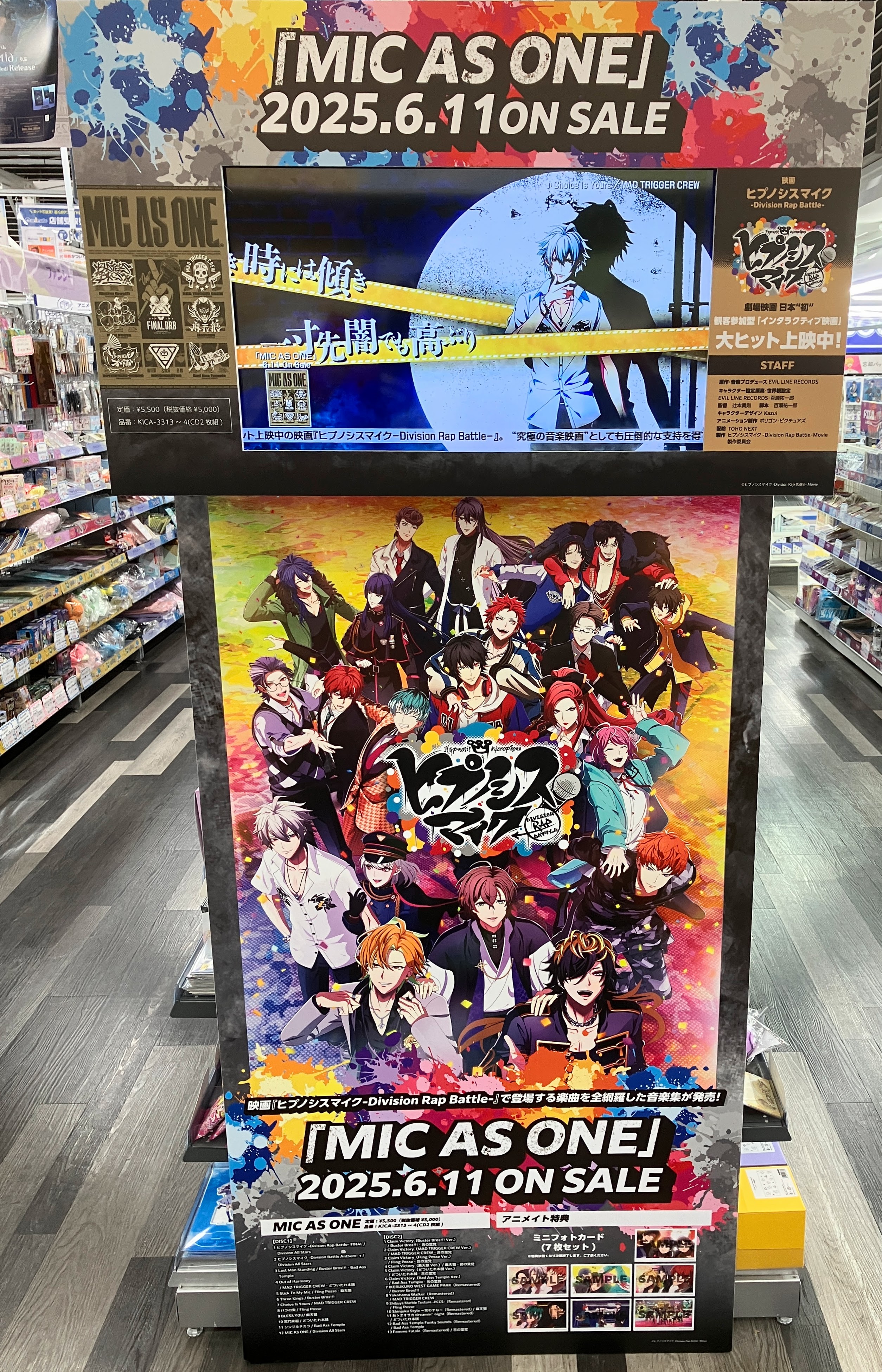ヒプノシスマイク ヒプマイ MIC AS ONE ヨコハマ ポスター