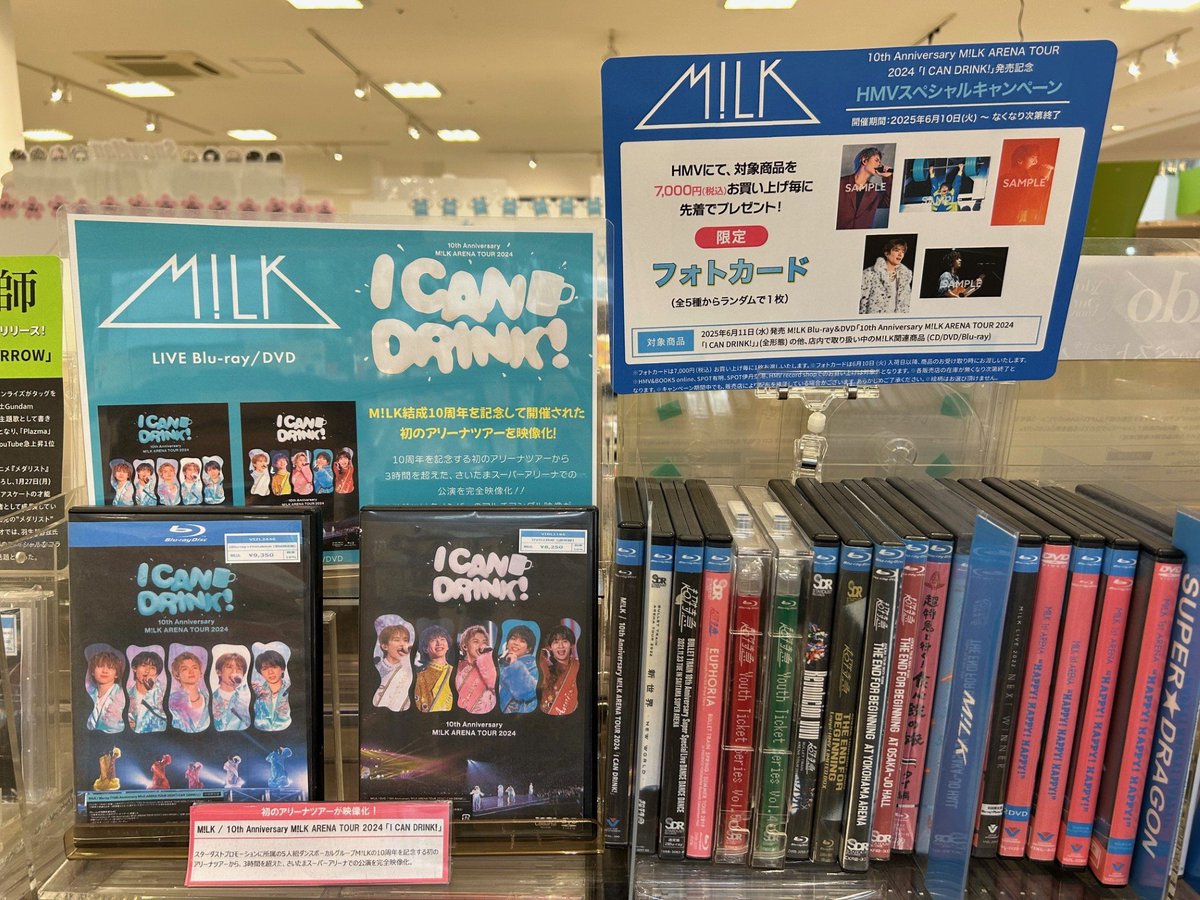 MILK 】 ＼初のアリーナツアーを映像化!?／ M!LK LIVE DVD&Blu-ray 