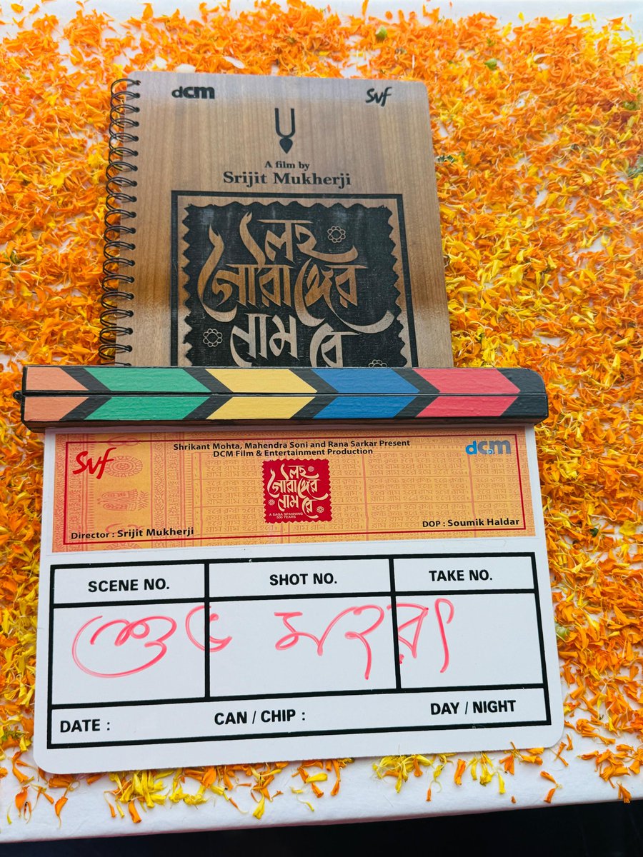 Susmita Chatterjee (@susmita_cjee) on Twitter photo My Next…🎬❤️ “Lawho Gouranger Naam Re”
Thank you <a href="/srijitspeaketh/">Srijit Mukherji</a> @svfsocial <a href="/RanaSarkar/">Rana Sarkar</a>
Need your blessings & love 🔱🙏 My Next…🎬❤️ “Lawho Gouranger Naam Re”
Thank you <a href="/srijitspeaketh/">Srijit Mukherji</a> @svfsocial <a href="/RanaSarkar/">Rana Sarkar</a>
Need your blessings & love 🔱🙏
