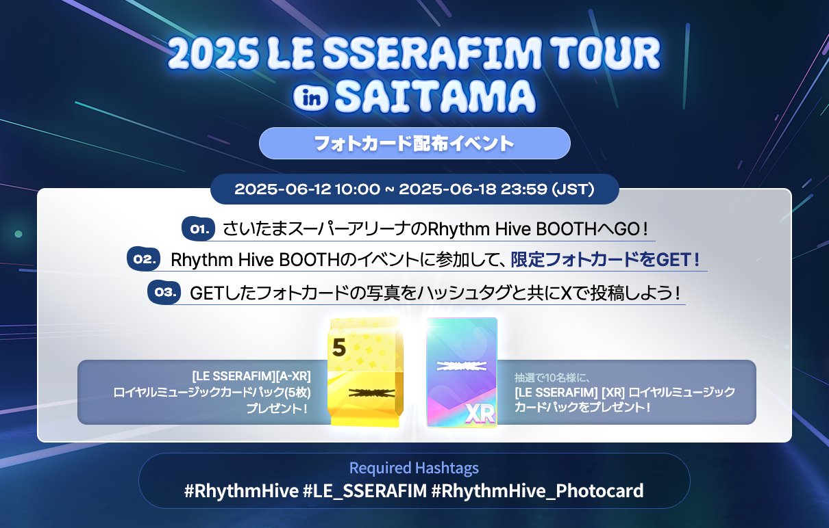 Rhythm Hive Official on X: 