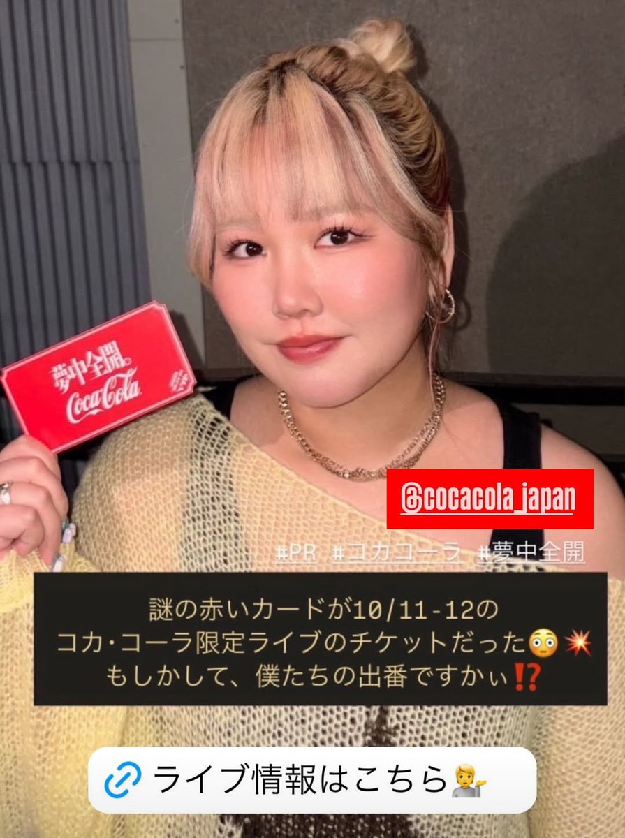 にこちゃんの方先に見たんだけどこちらにもとっても可愛いお方が…🤦🏻‍♀️🤦🏻‍♀️
りんりん肌綺麗すぎる可愛いねえ😭
<a href="/RinrinFlamingo/">RIHO</a>  #平成フラミンゴりほ