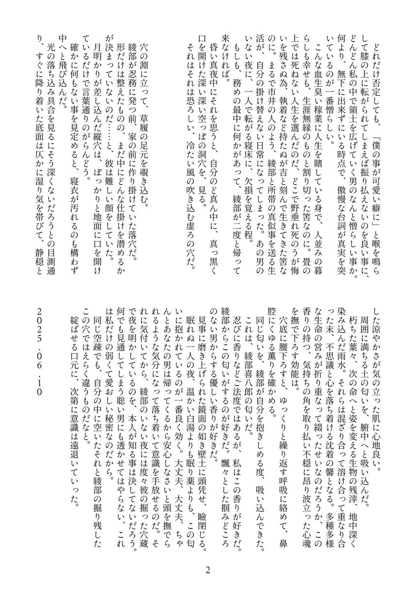 h.投下用 tweet media