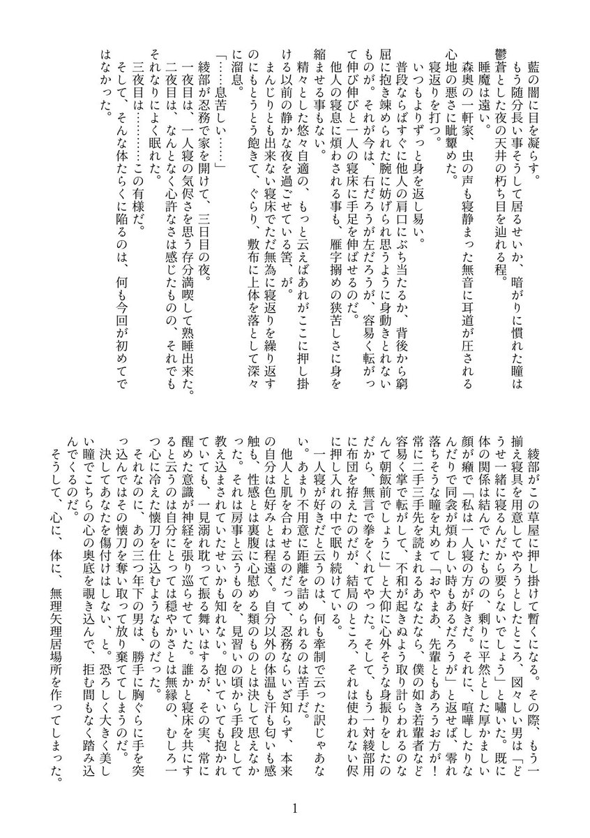 h.投下用 tweet media