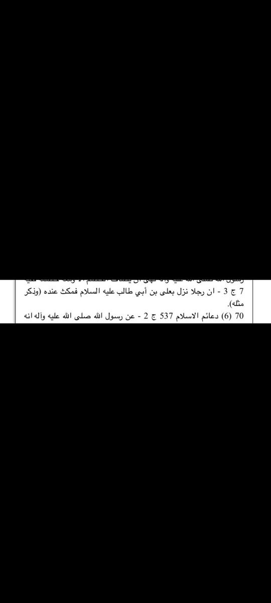 🇸🇦الحنيف 🇸🇦الموحد 🇸🇦 tweet media